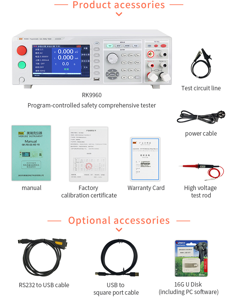 Withstand-Voltage-Tester-AC-Voltage