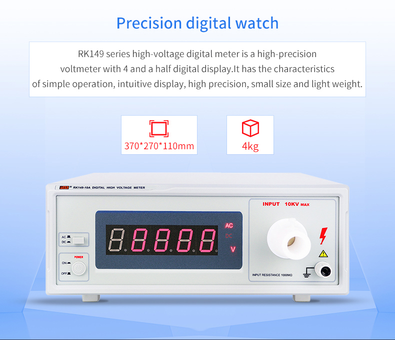 RK149-10A-Series-0~10KV-AC-DC-Digital-High-Voltage-Meter-/-10KV-50KV